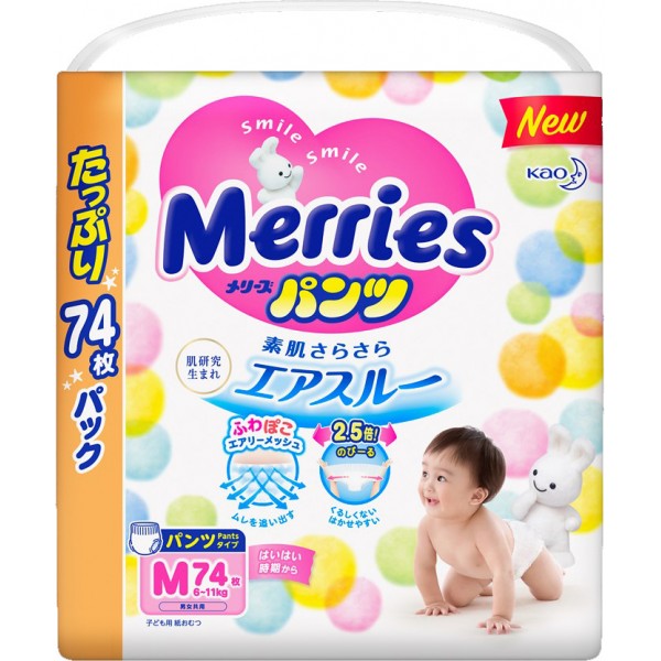 Merries sauskelnės-kelnaitės PM 6-11 kg, 74 vnt.